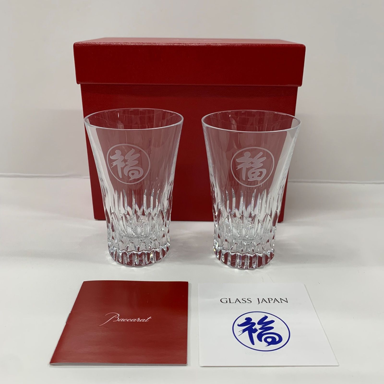 M1510 BACCARAT バカラ グラスジャパン 福 アリア 2客セット - メルカリ