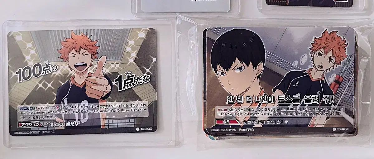 【保障できる】 バボカ ハイキュー まとめ売り メルカリ - その他