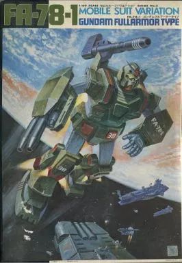 プラモデル　1/60 RX-78-1 ガンダムフルアーマータイプ 「機動戦士 ガンダム」 MSVモビルスーツバリエーションNo.19 [0001330] FA-78-1 ガンダムフルアーマータイプ (ガンプラ) - ホビーサーチ