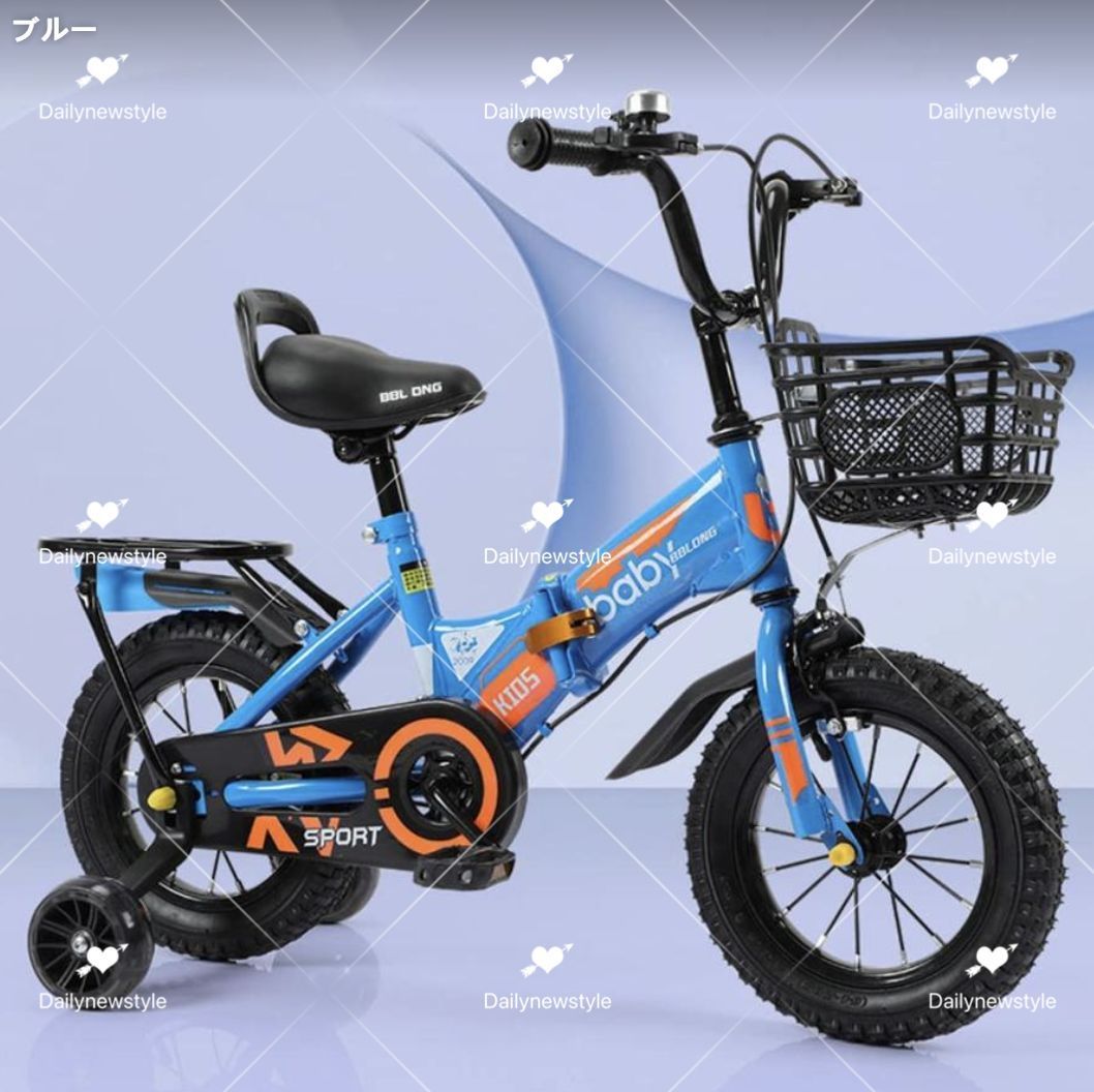 20インチ 子ども用自転車