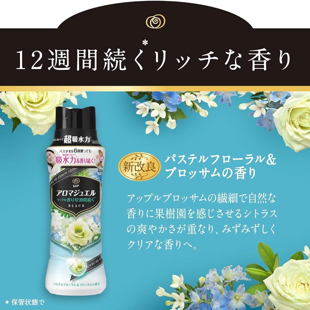  レノア ハピネス アロマジュエル 香り付け ビーズ パステルフローラル ブロッサム 詰め替え 大容量 1 690 mLx 4袋 その他 洗濯用品