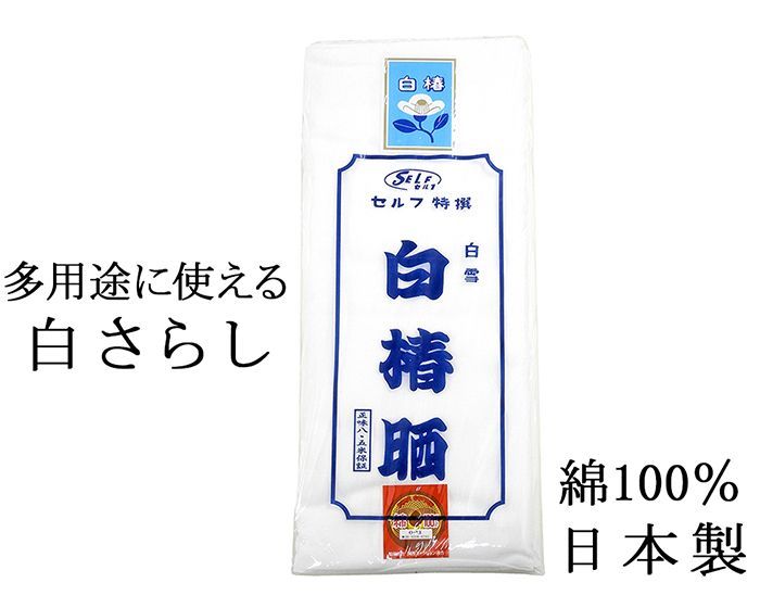 専用 白生地 反物 ③ ① 2点 伊と幸ブランド白生地金銀通し13m反物 - メルカリ