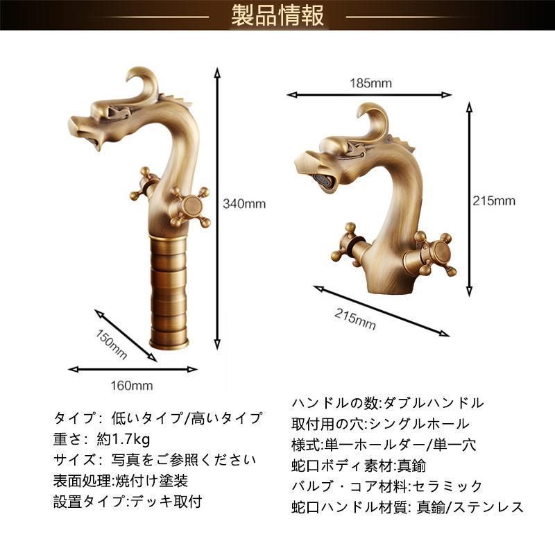 洗面器