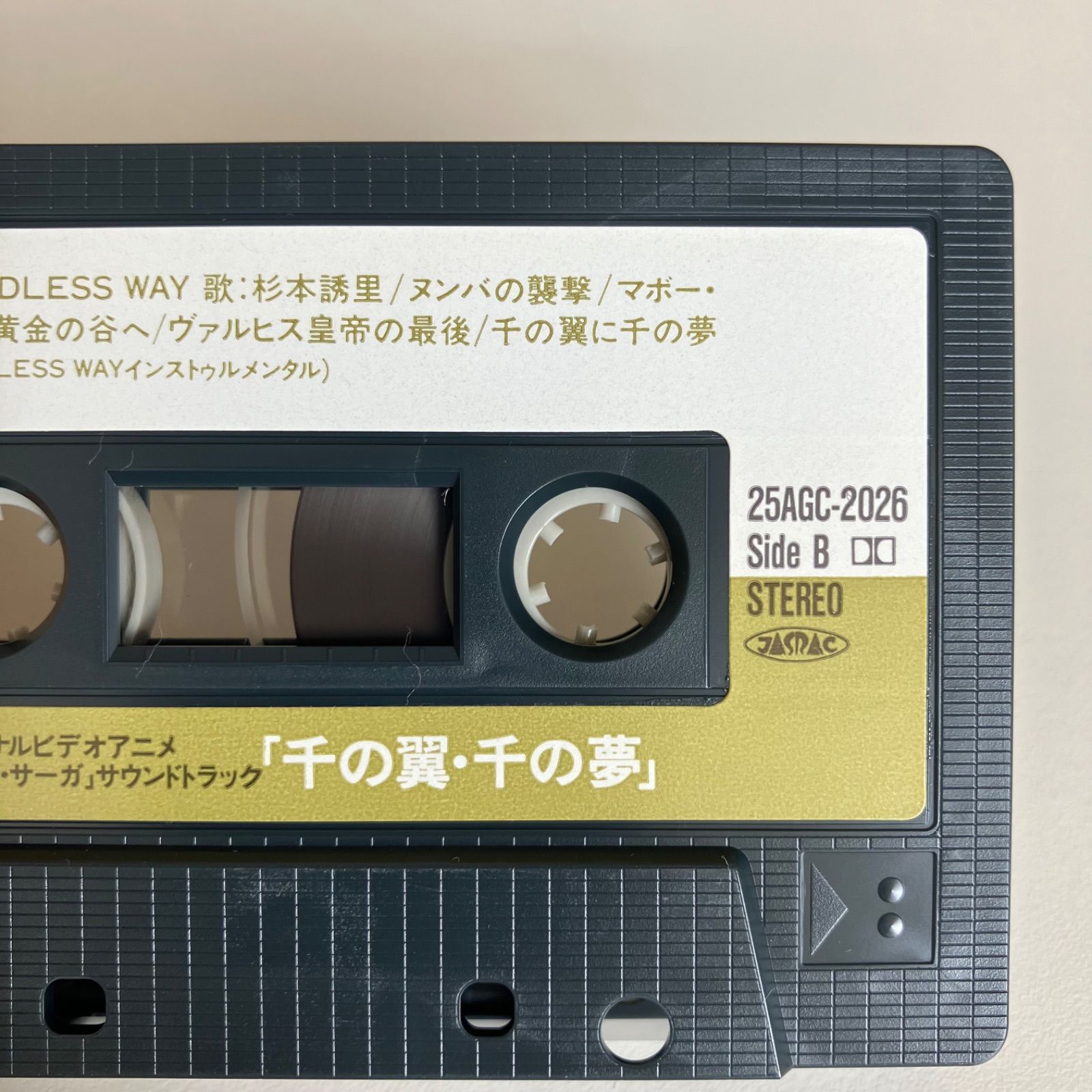 サウンドトラック カセットテープ
