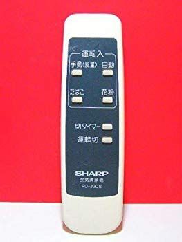 【】【非常に良い】シャープ 空気清浄機リモコン FU-J20S rdzdsi3