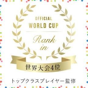 在庫セール 重さ 標準 万能型 39cm Nホワイト 朴 収納袋付き マイバチみなみとり