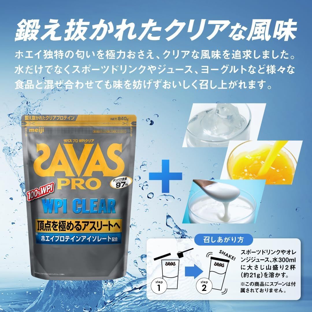 計量スプーン無