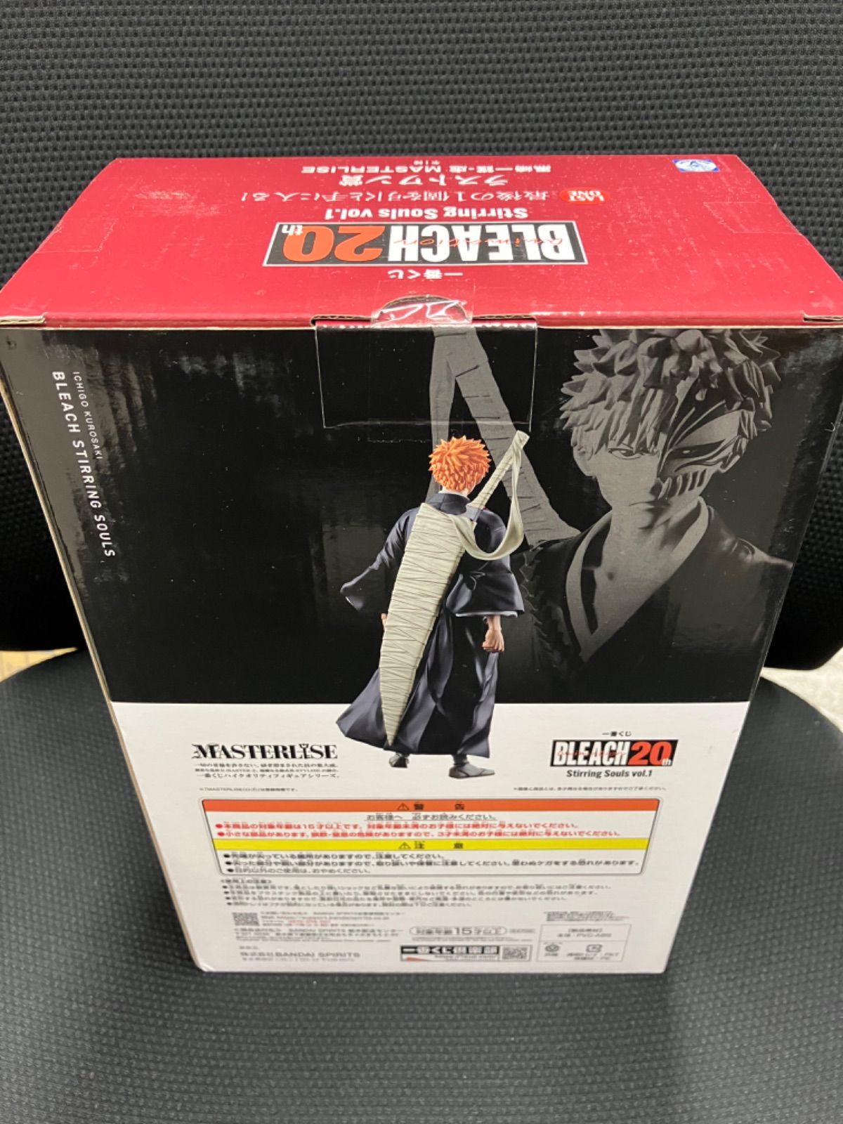 未開封】BLEACH 一番くじ ラストワン賞 黒崎一護 MASTERLISE