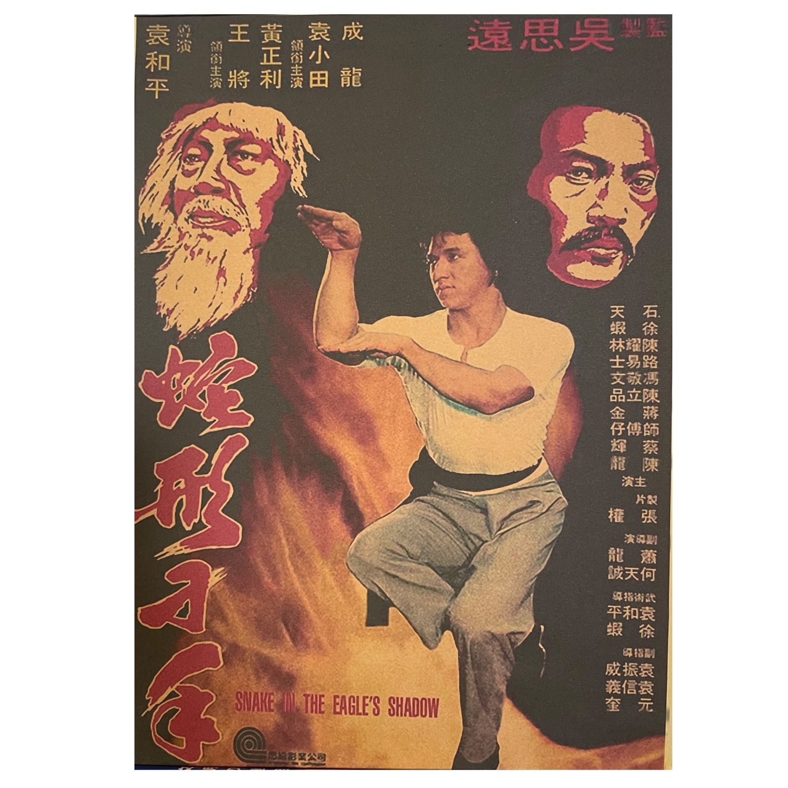 洋画　ポスター⑤入手困難 バック・トゥ・ザ・フューチャー映画ポスター 高品質ウォール