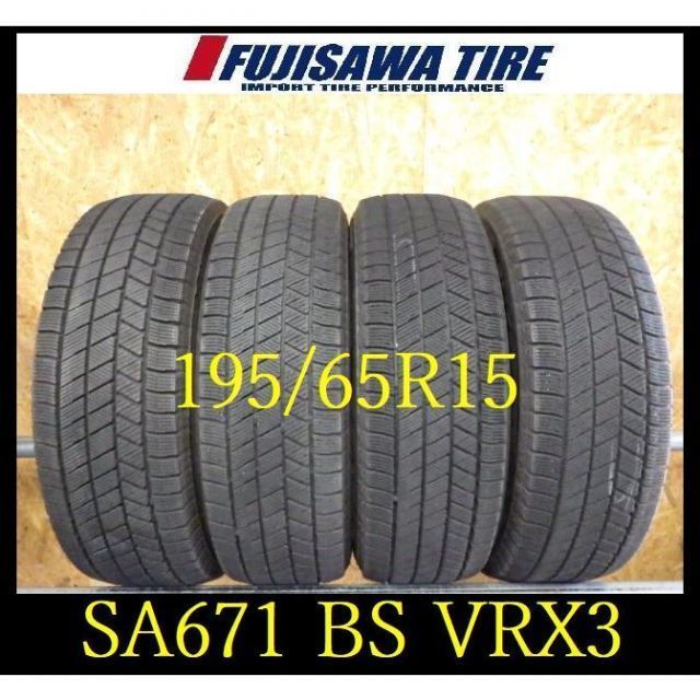 SA671 ●BS BLIZZAK VRX3●195|65R15●4本