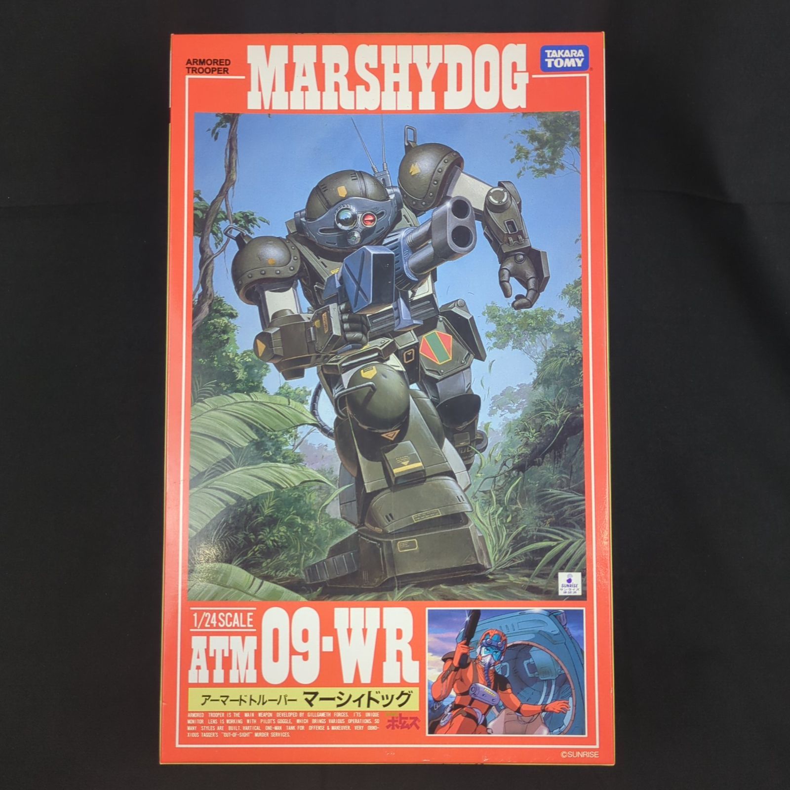 希少品・再入手困難】 タカラトミー 1/24SAKリバイバルコレクションNo