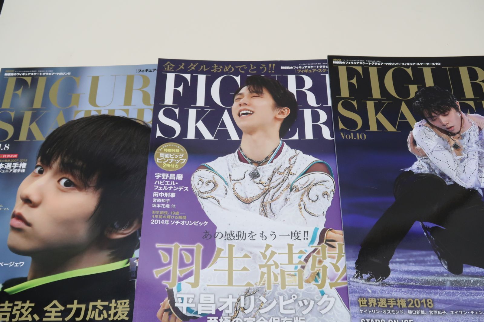 フィギュアスケーターズ・Figure Skaters・23冊とプラス2冊/羽生結弦