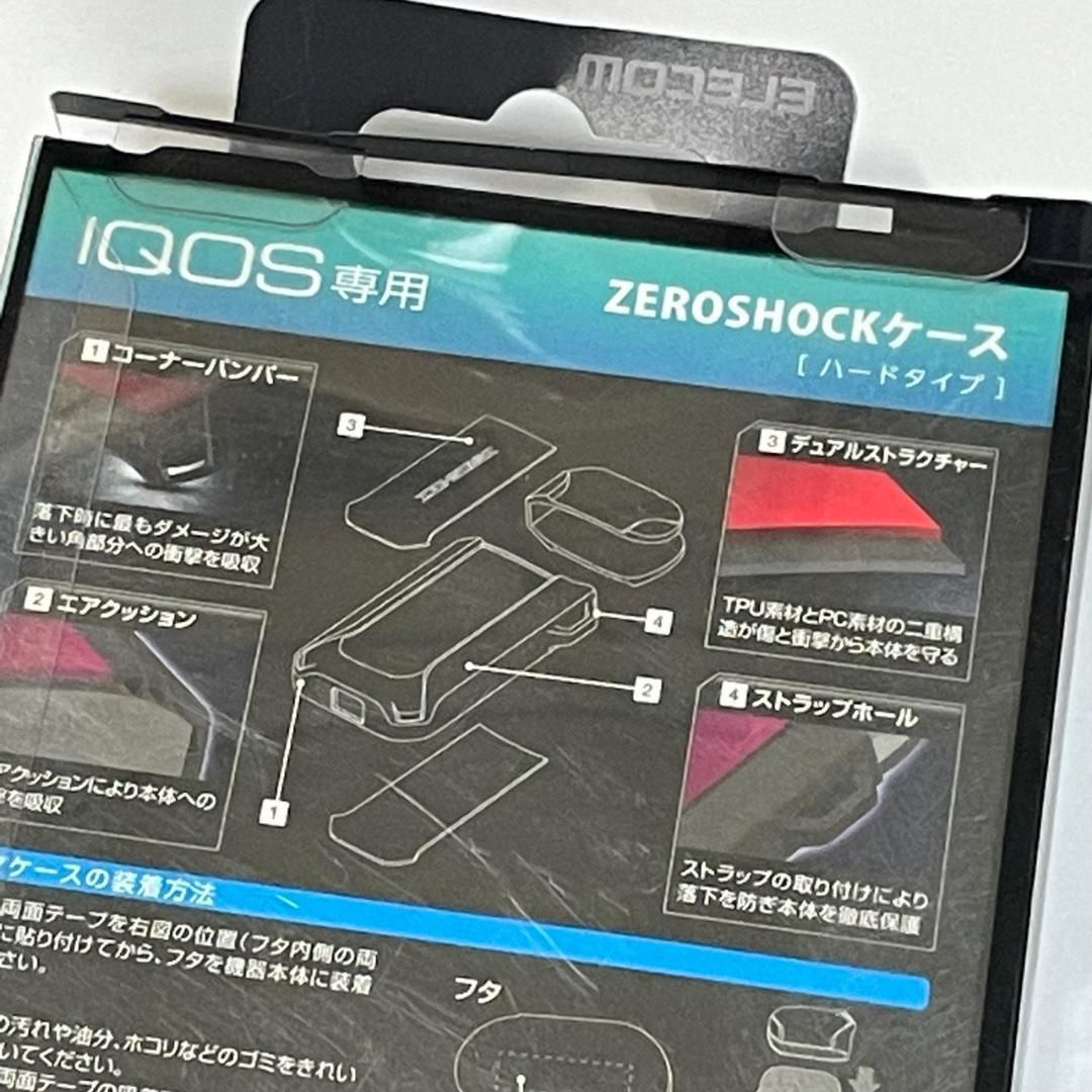 輸入 iQOS3本体カバー ZERO SHOCK未使用品 econet.bi