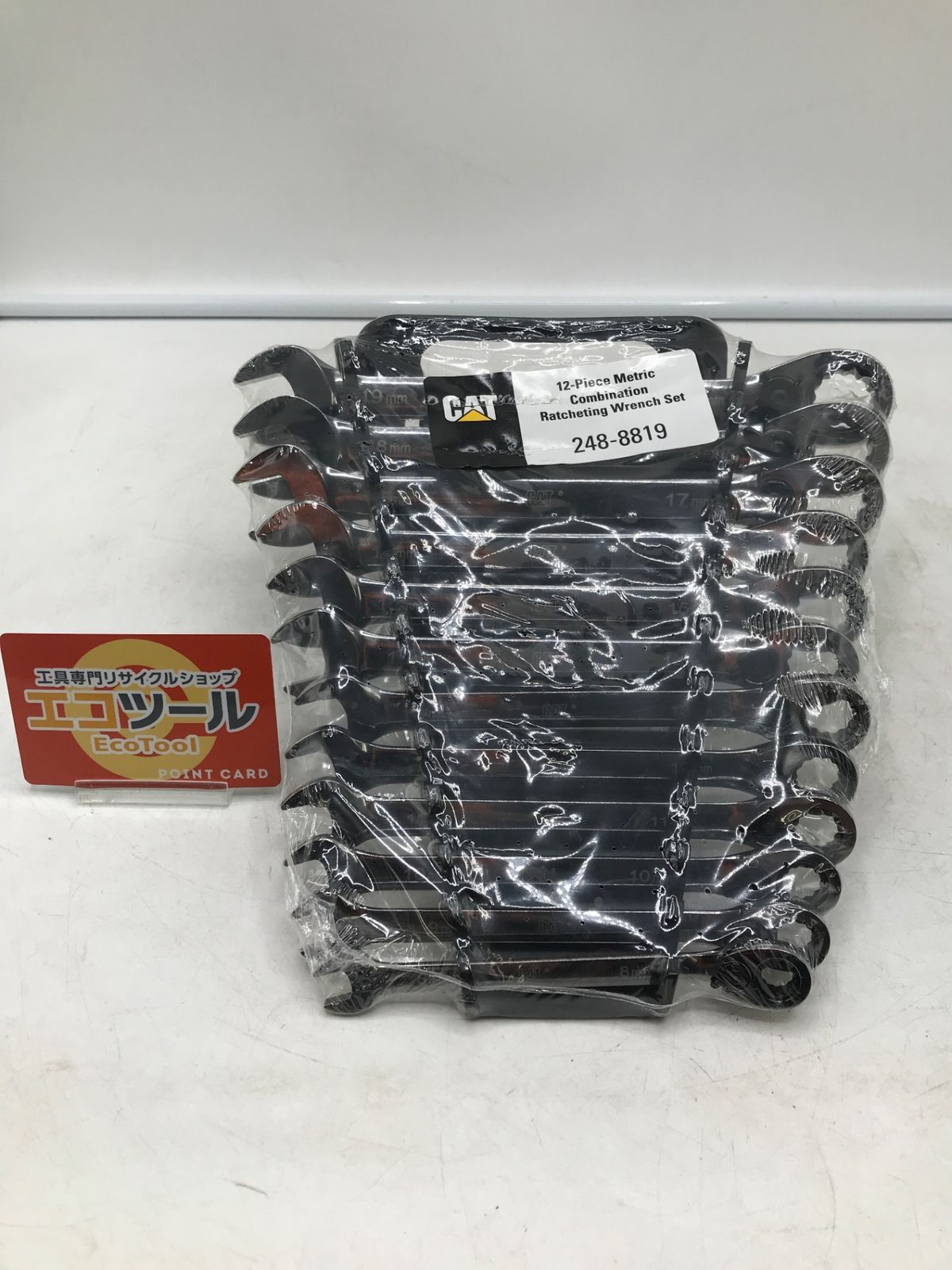 CAT|キャタピラー コンビネーションレンチセット 248-8819 ITLTDX5I520G エコツール岡崎岩津店 M01