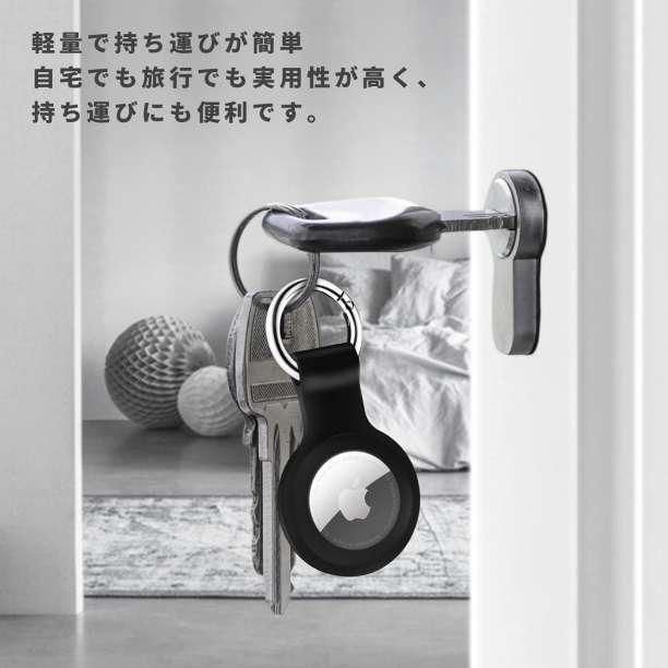 Air Tag シリコンカバー ホワイト 保護ケース キーホルダー キーリング