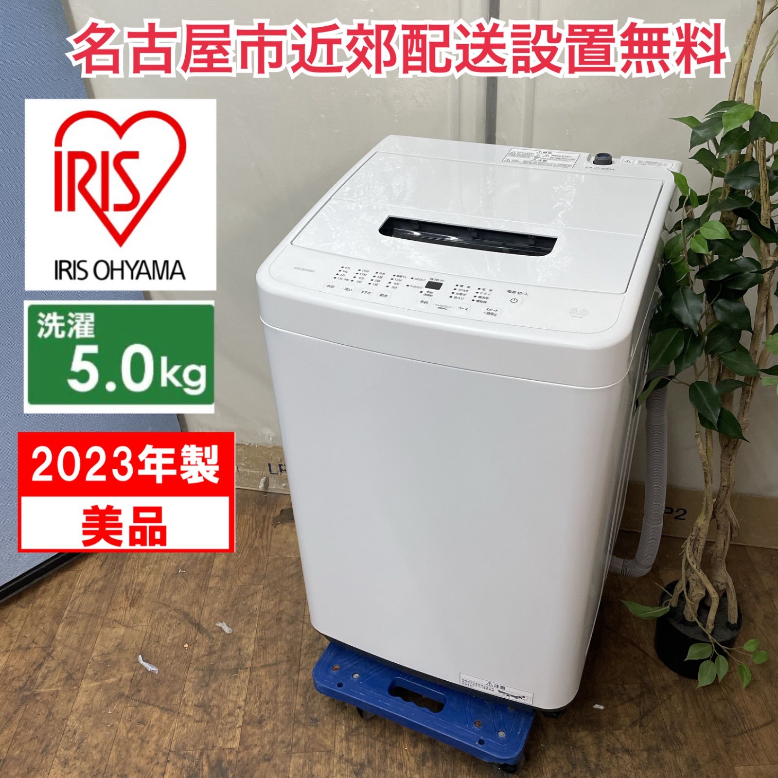 Panasonic パナソニック 洗濯機 ドラム式洗濯乾燥機 ななめドラム洗濯