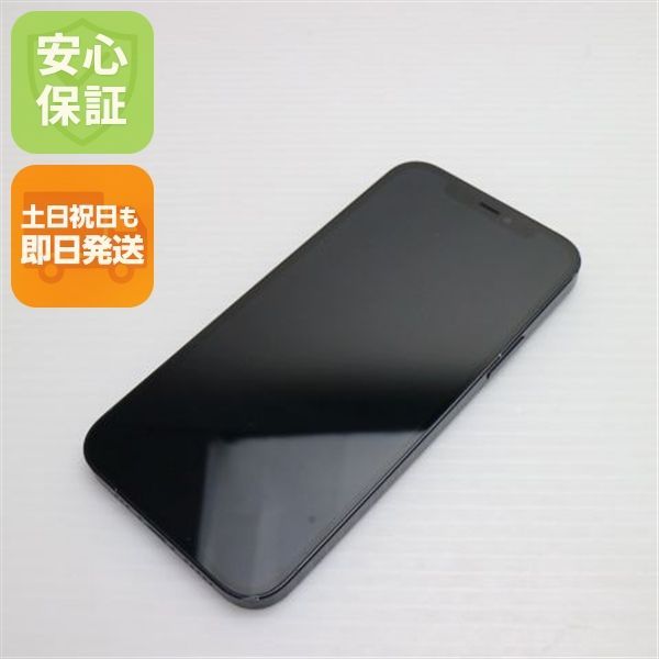 SIMフリー iPhone12 128GB ブラック スマホ 白ロム Apple 土日祝発送OK 08000