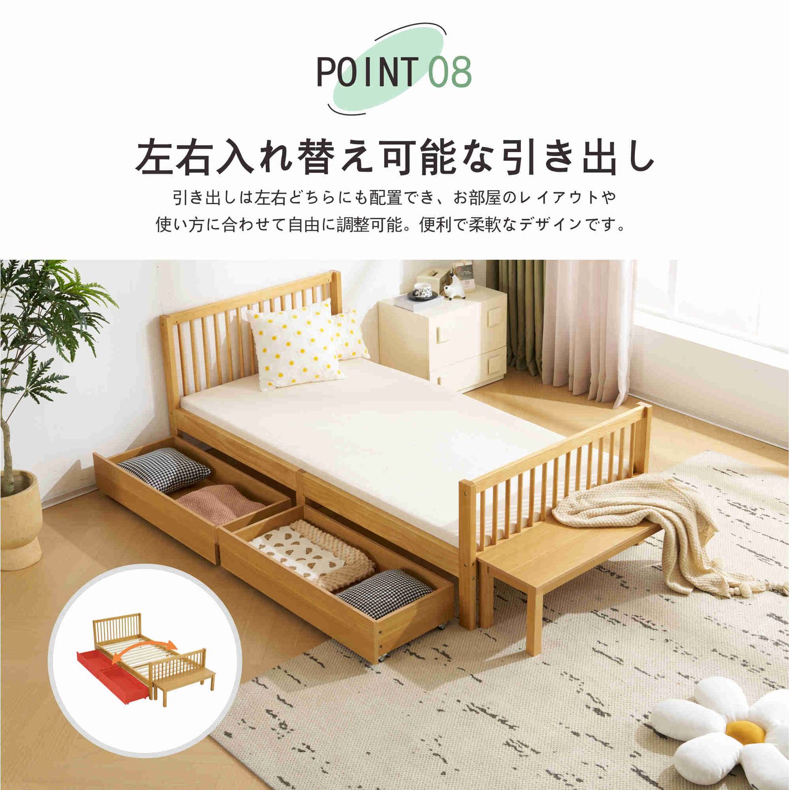 ベッド シングル