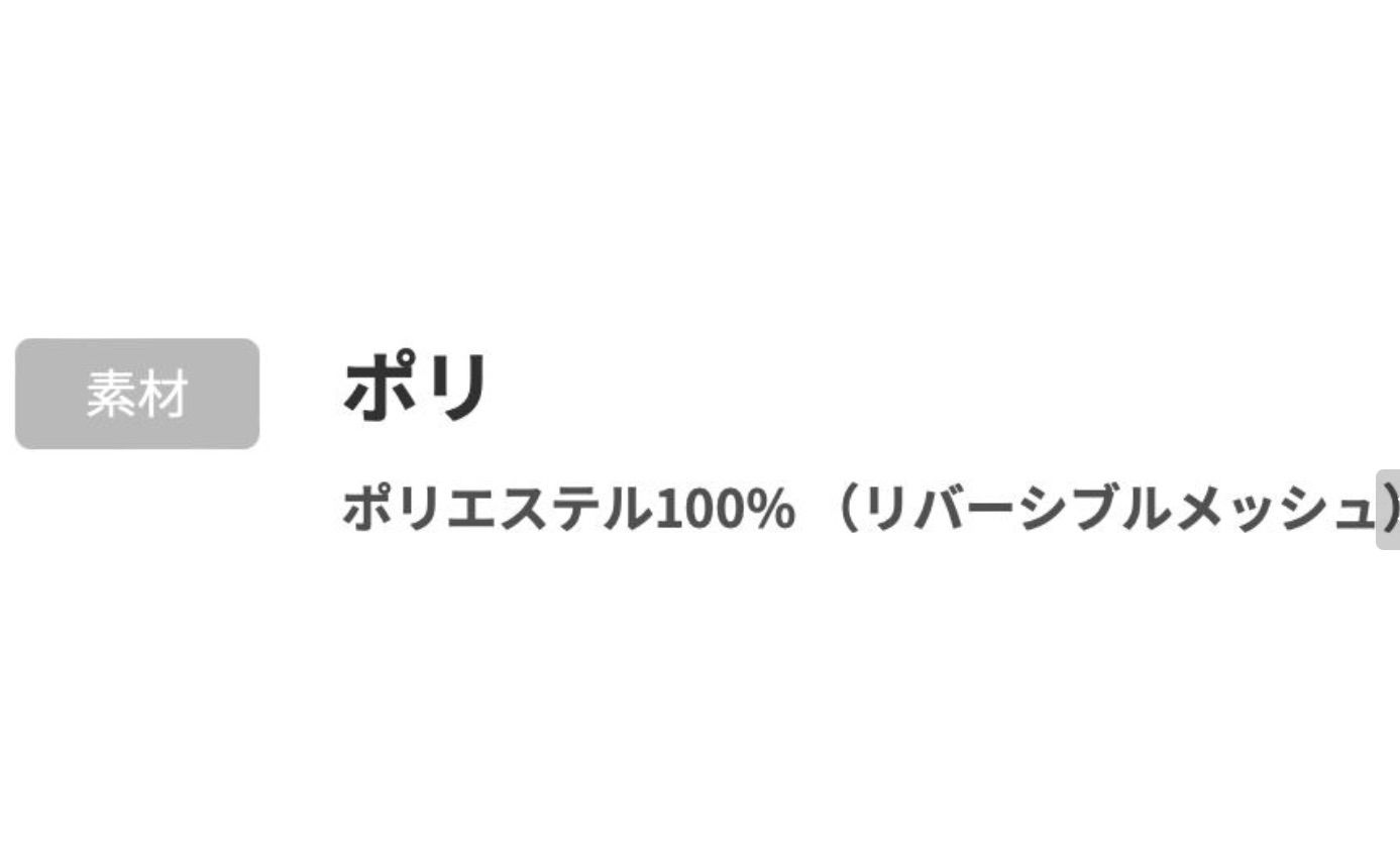 BRILLANTE ドライハーフパンツ（セットアップ可能）XL