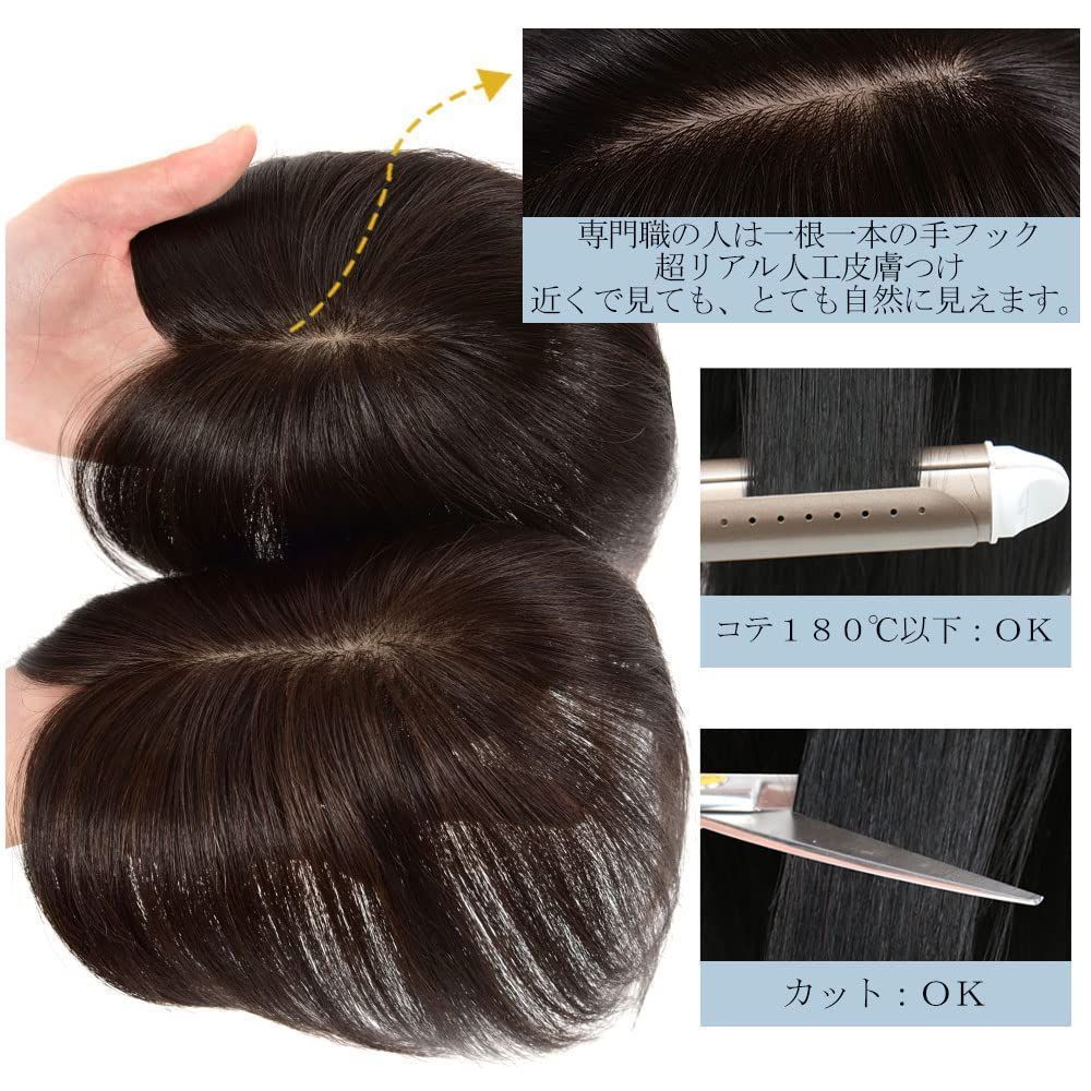 部分ウィッグ 女性用