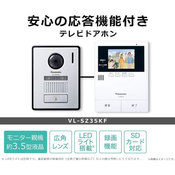 Panasonic パナソニック テレビドアホン VL-SWD505KF 電源コード