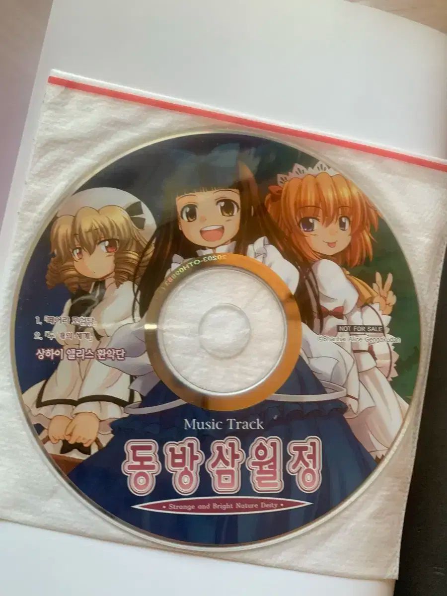 韓国語版