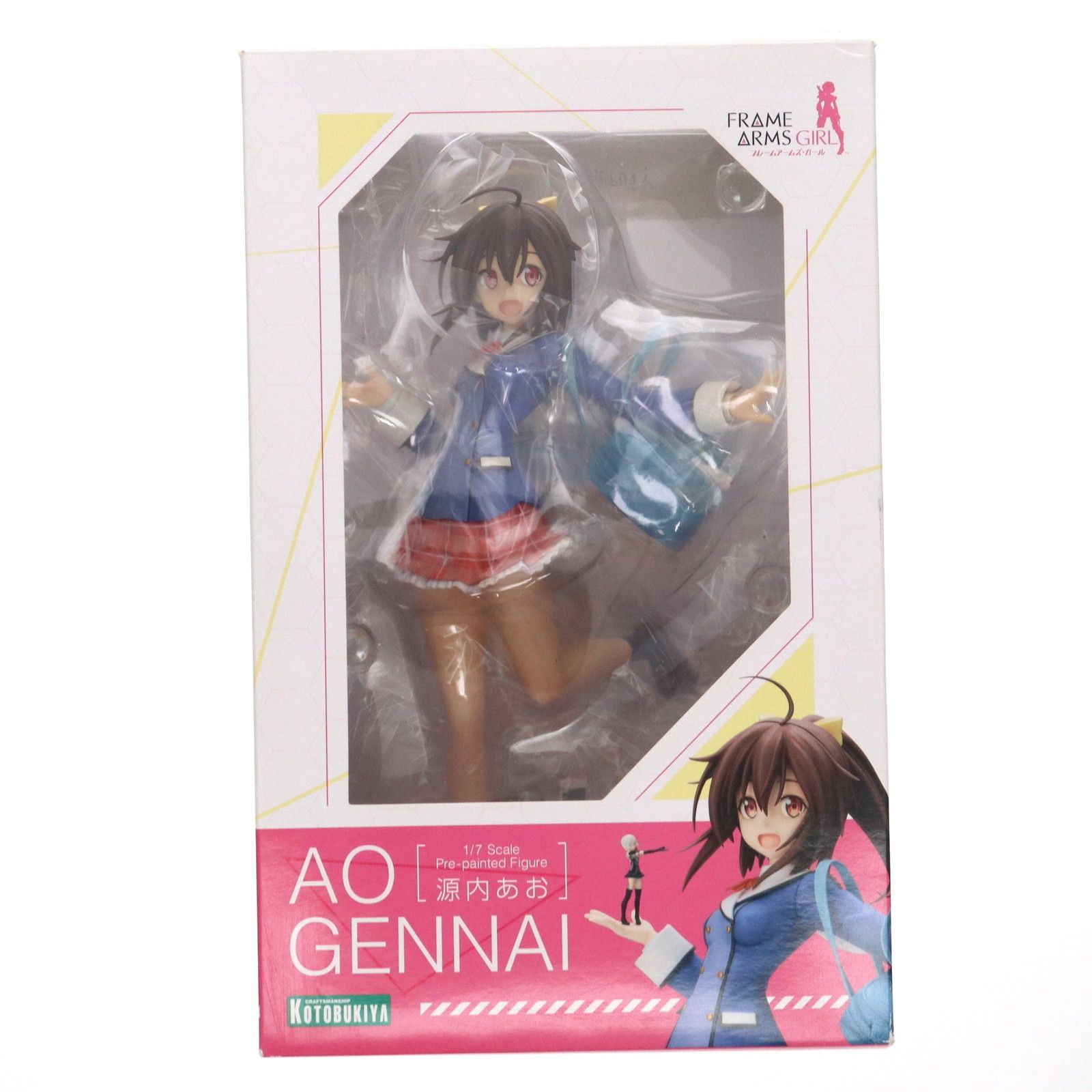 KOTOBUKIYA - ビックカメラ&ソフマップ限定特典付属 源内あお(げんないあお) フレームアームズ・ガール 1/7 完成品 フィギュア(PP702) コトブキヤ ビックカメラ&ソフマップ限定特典付属 源内あお(げんないあお