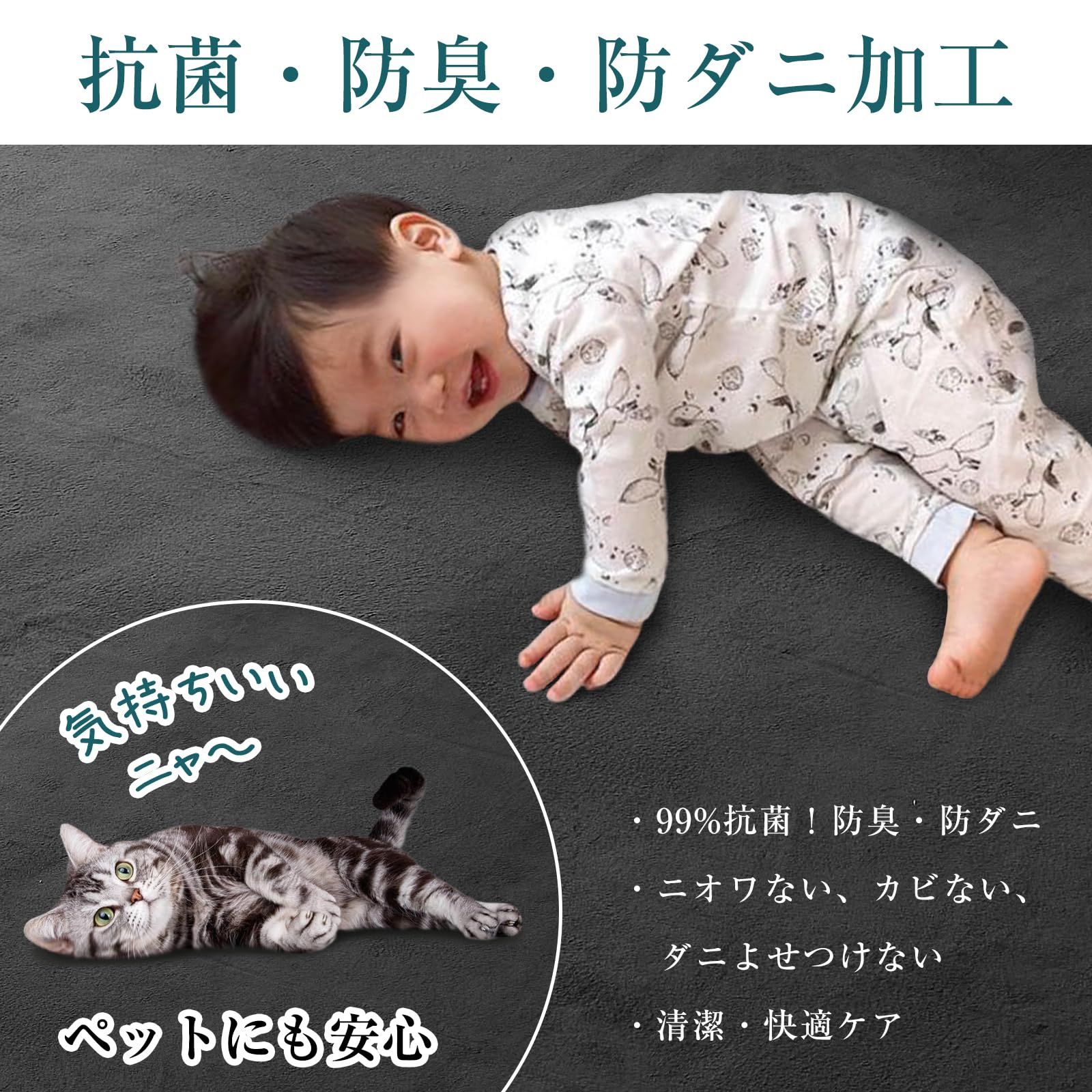 ふわふわ肌触り