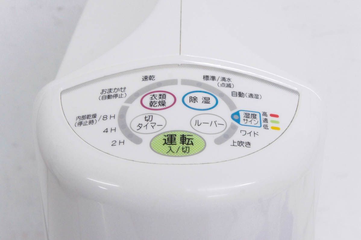 CORONAコロナ コンプレッサー方式除湿機 木造7畳～コンクリート造14畳