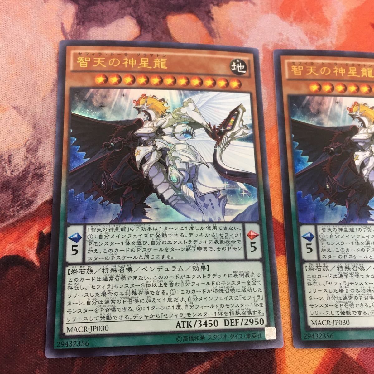 かず様★専用ページです。 ナチ/NACHI 不二越 ヘビー 45mm 6HV45（遊戯王 思い出深く 智天