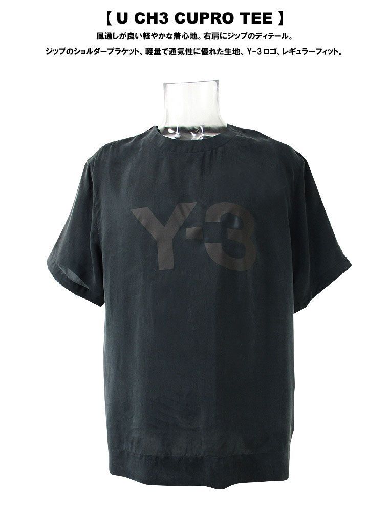 Y-3 ワイスリー シェイドサンデッドキュプラTシャツ 希少レア - メルカリ 