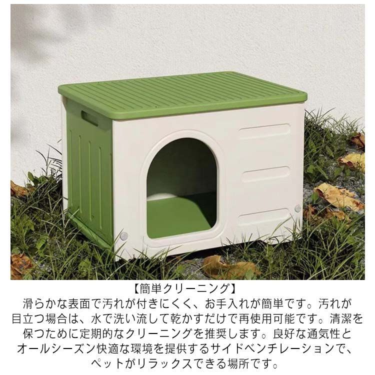 ペットハウス 防水 猫ハウス 犬ハウス キャットハウス おしゃれ