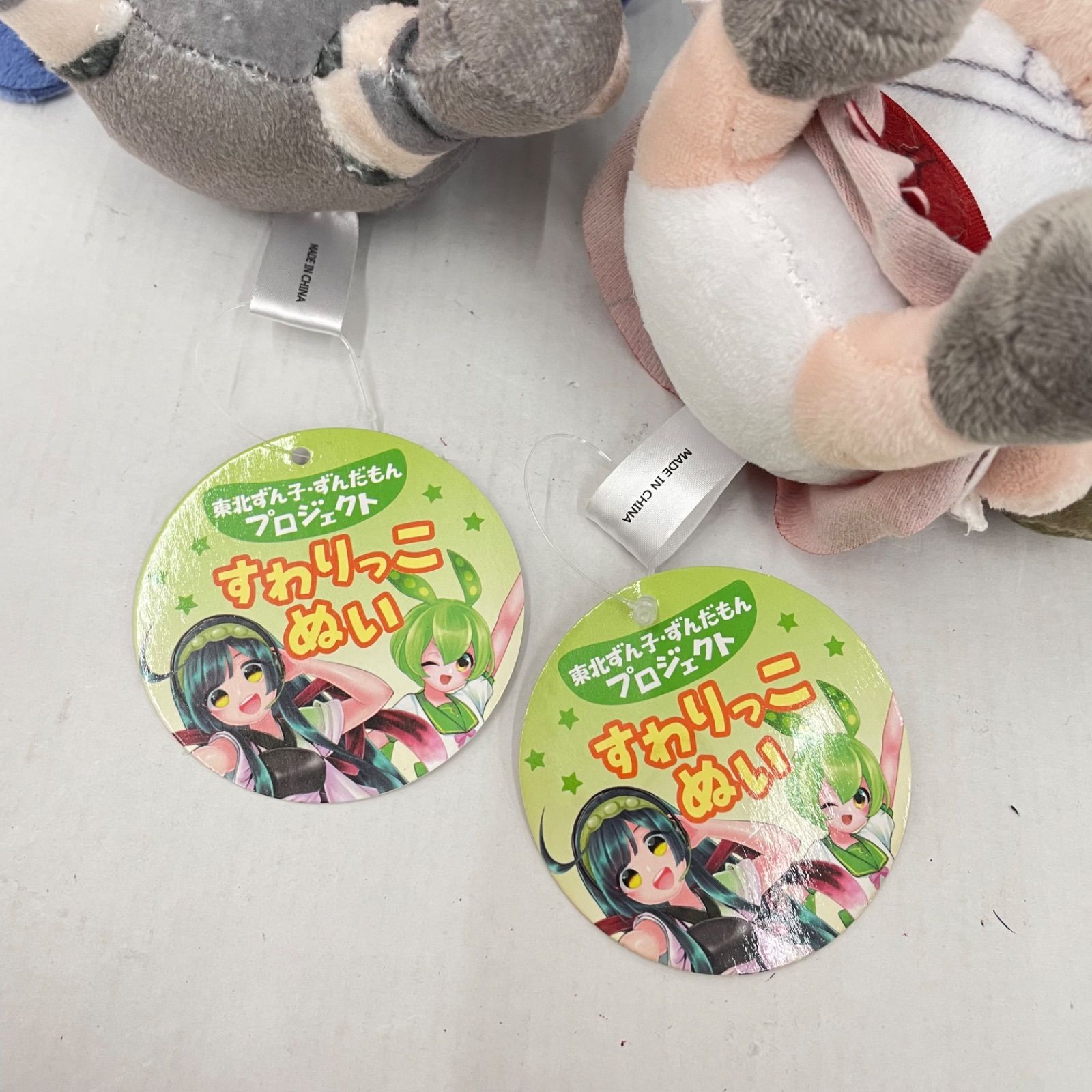 瀬戸店】すわりっこぬいぐるみ 四国めたん ずんだもん 九州そら 中国