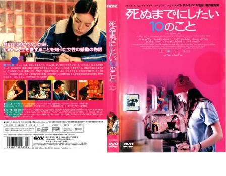 Amazon.co.jp: あなたがいてこそ [DVD] : スニール, サローニ