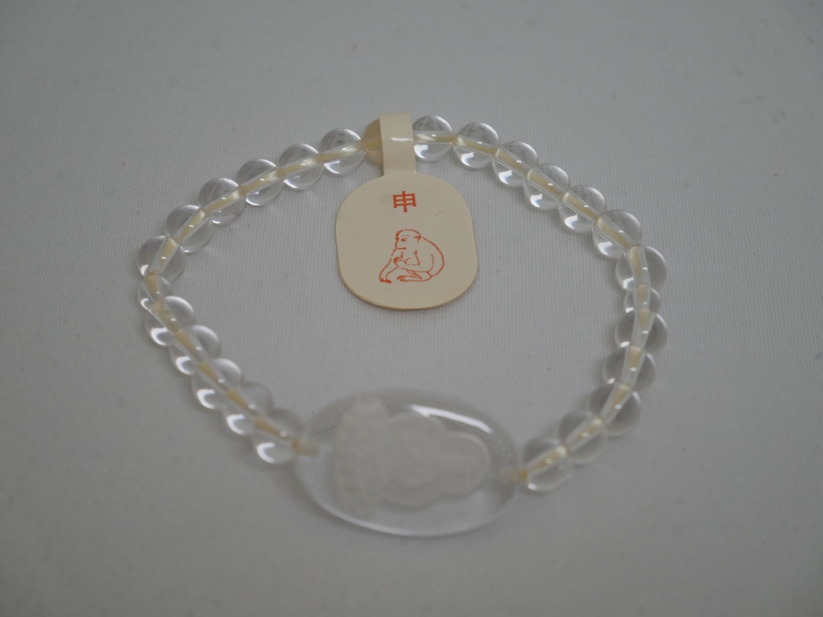 【腕輪念珠/ブレスレット】本水晶 干支 御守念珠 申(大日如来)【送料込み】