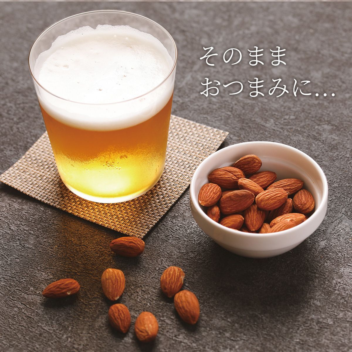 【送料無料 】 訳あり 素焼き アーモンド 1.4kg【70g×20袋】(個包装 小袋 メガ盛り 業務用 大容量 素焼き 無添加 無塩 オイル不使用 ナッツ ミックスナッツ おつまみ おやつ )
