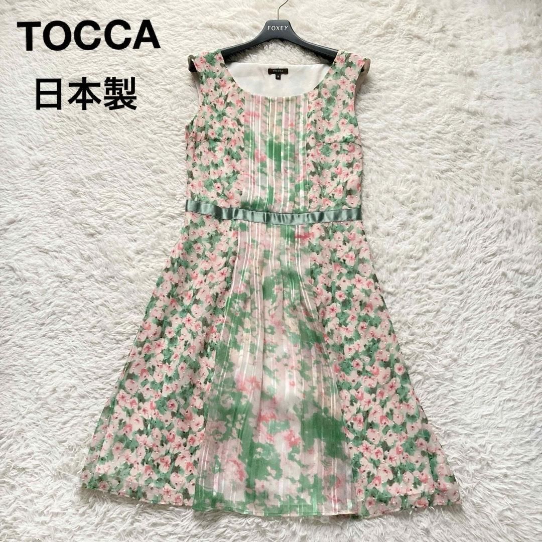 TOCCA トッカ フ ワンピース ひざ丈 Aライン ひざ丈 花柄 フラワープリント シフォン サテンリボン 日本製 大人可愛い 2サイズ グリーン ピンク