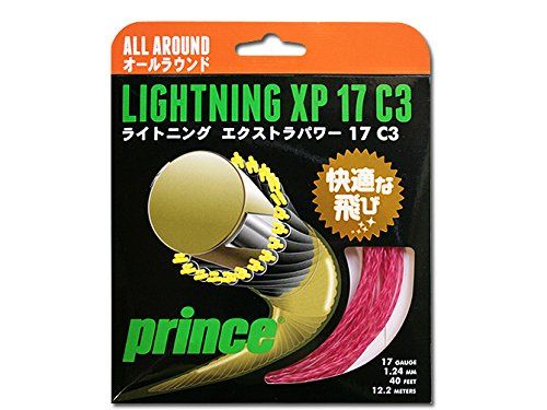 【新品・5営業日で発送】プリンス LIGHT_XP17 (7JJ002) 色 : ピンク 【入数:5】
