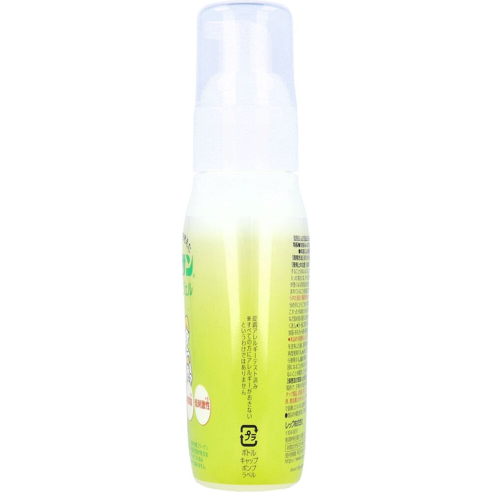 アルコールフリー 100g