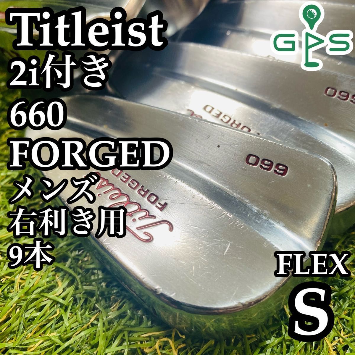 激レア】2i付き タイトリスト 660フォージド メンズアイアンセット 9本