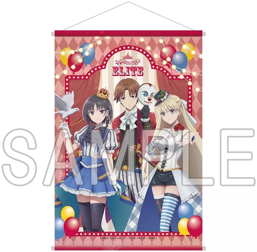 新品】タペストリー 綾小路清隆＆堀北鈴音＆七瀬翼 B2タペストリー