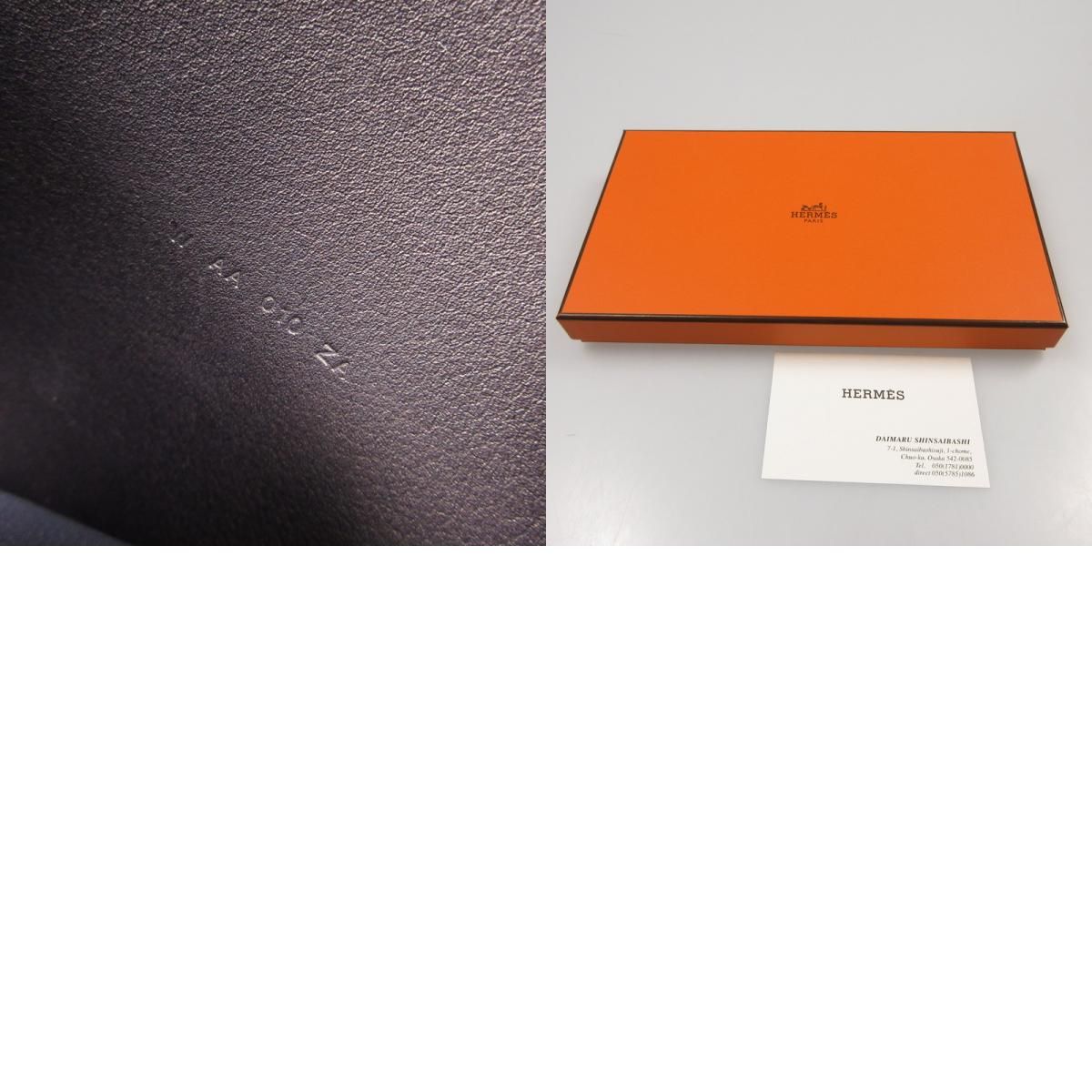 HERMES |