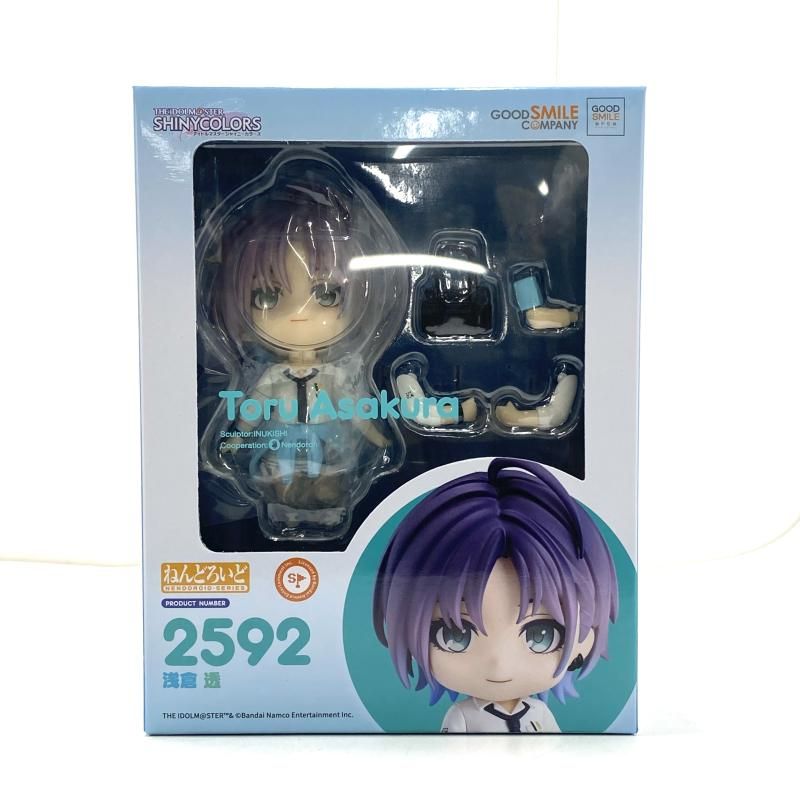 中古】【未開封】ねんどろいど 浅倉透 「アイドルマスター