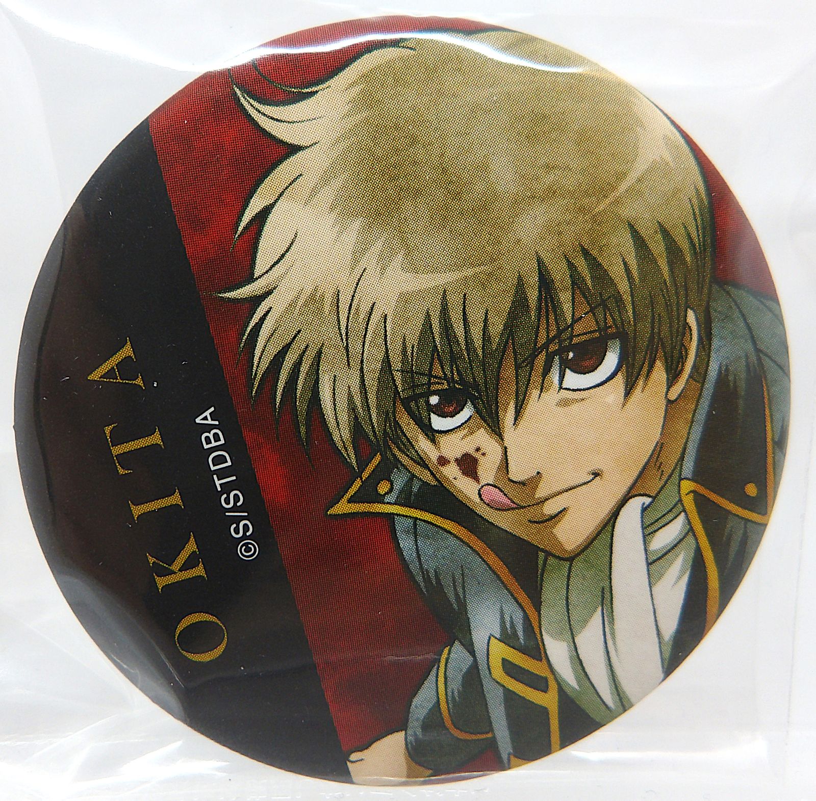 【限定】銀魂 沖田総悟 真選組動乱篇 缶バッジ 5点セット 銀魂 沖田総悟 缶バッジ 真選組動乱篇 - メルカリ