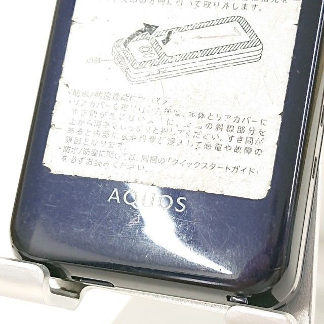 docomo AQUOS ケータイ SH-01J ブルーブラック #1 AQUOS ケータイ SH