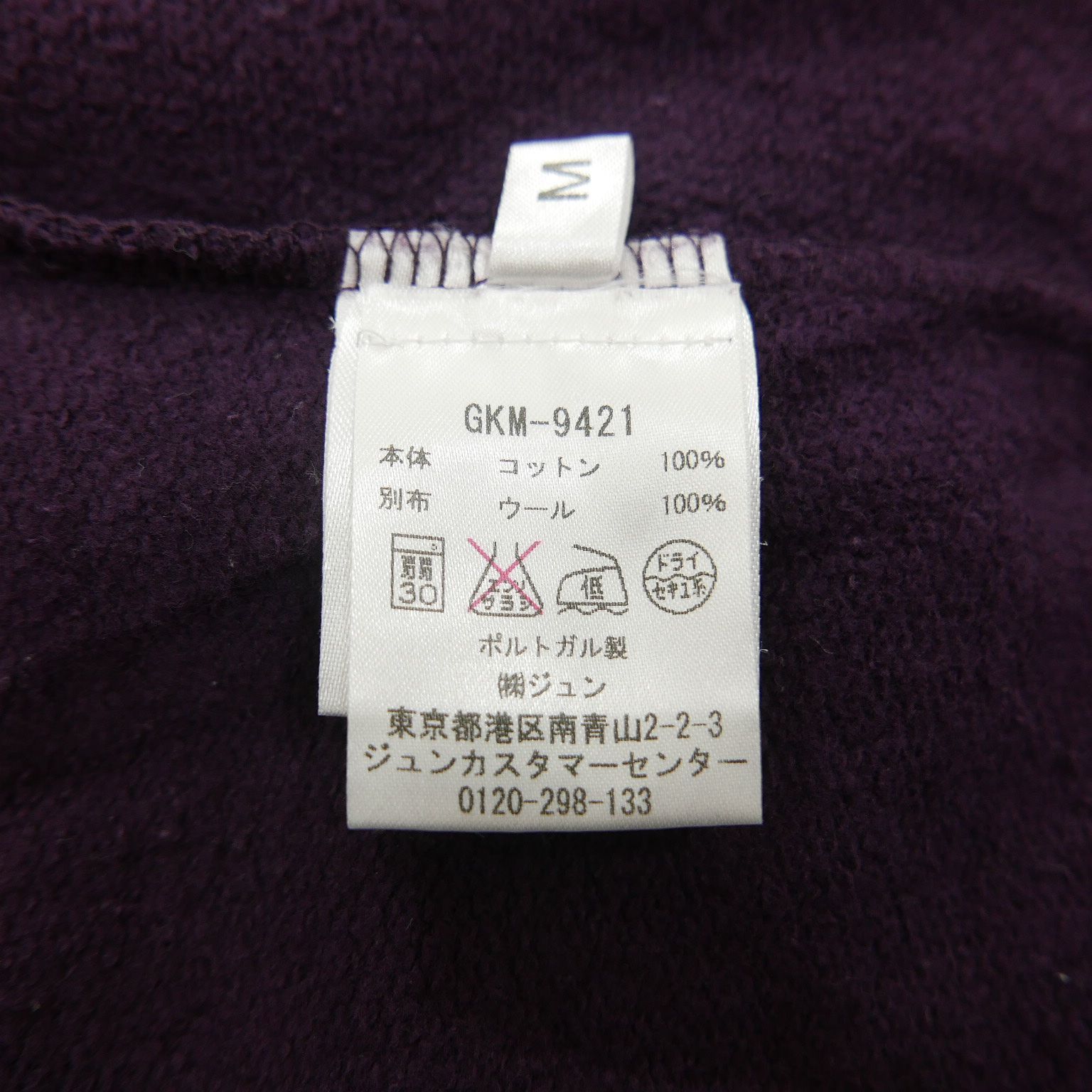 MELINDA GLOSS メリンダ グロス メンズ トップス 無地 クルーネック 