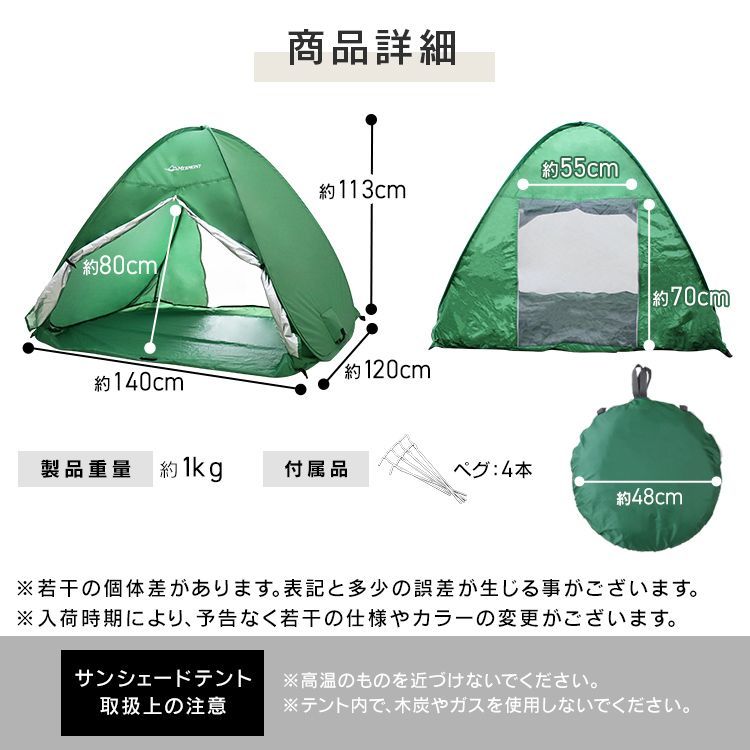 タープ サンシェード おうちキャンプ 蚊帳 庭 ベランピング