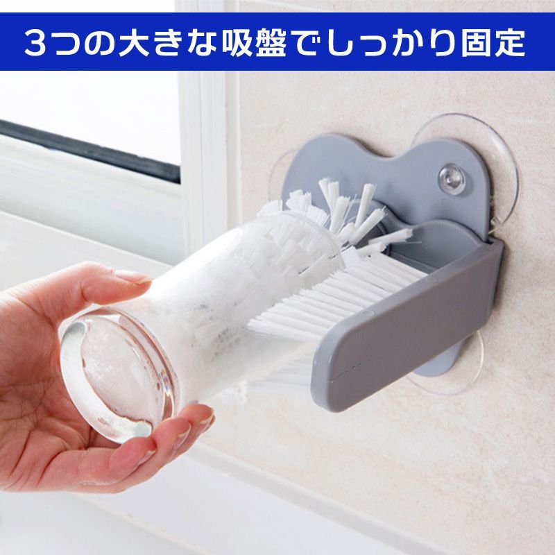 片手で洗えるコップ洗い器 グラス洗い 洗浄ブラシ マグカップ