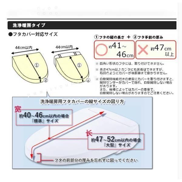 トイレマットセット トイレタリー2点セット