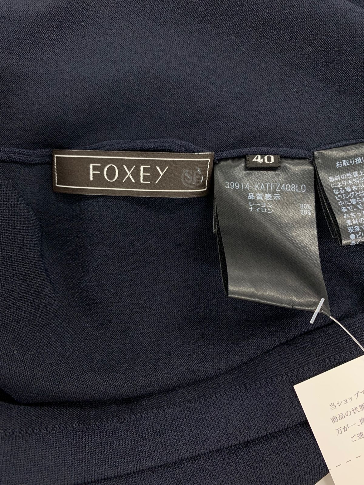 FOXEY フォクシー レーヨン ニット サイズ40 FOXEY フォクシー ニットトップ ムーンライト レーヨンBLENDリブ